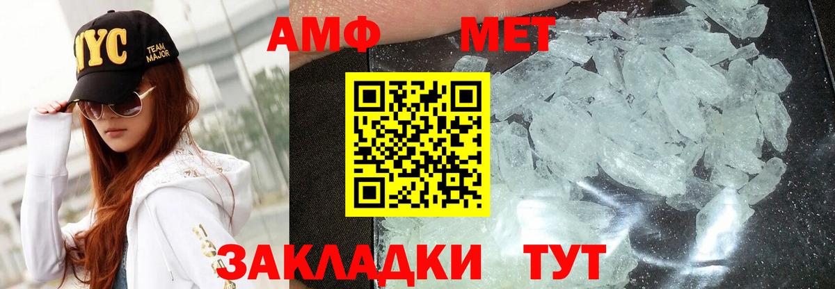 Ростов-на-Дону  ГАШИШ  Лсд 25  Меф МЯУ МЯУ  КОКАИН  Меф   Вход с VPN  МАРИХУАНА 