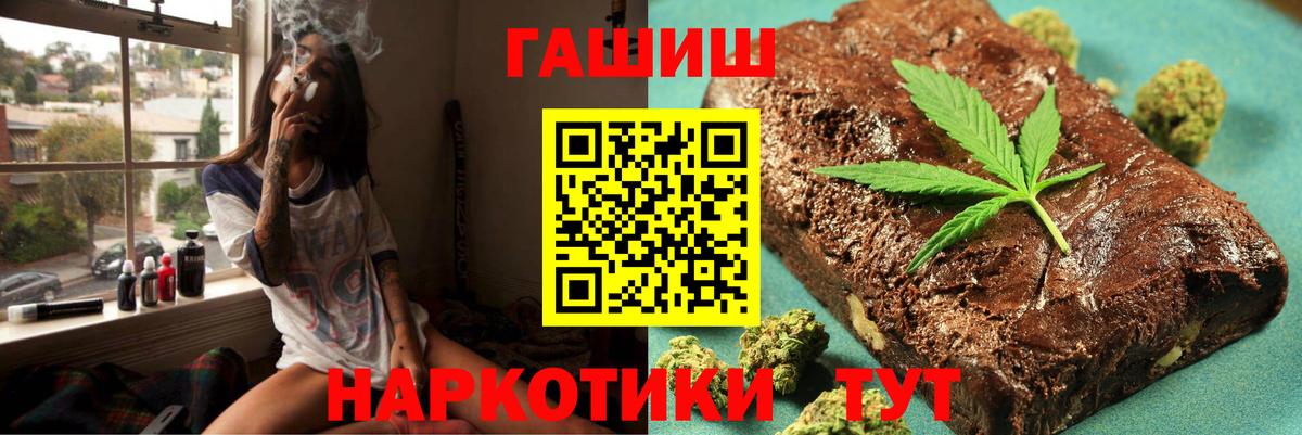 Гашиш 40% ТГК  Гашиш гашик  Ростов-на-Дону  что такое   Вход с VPN 