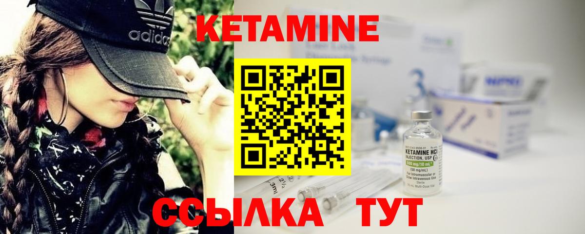 Ростов-на-Дону  Кетамин VHQ  мега ССЫЛКА  Вход с VPN 