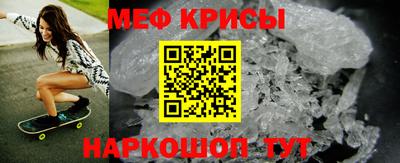 spice Лесосибирск