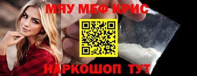 бошки Ливны