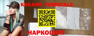 spice Лесосибирск