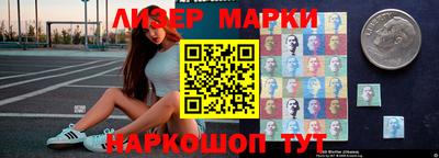 дистиллят марихуана Ликино-Дулёво