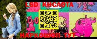 бошки Ливны