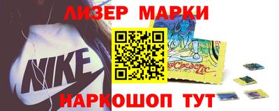 бошки Ливны