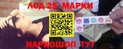 spice Лесосибирск