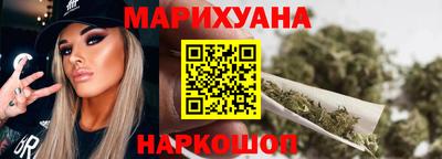 бошки Ливны