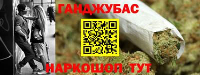 бошки Ливны