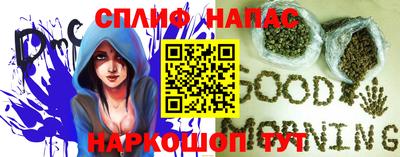 бошки Ливны
