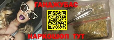 бошки Ливны