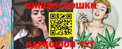 скорость Сланцы