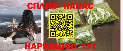 бошки Ливны