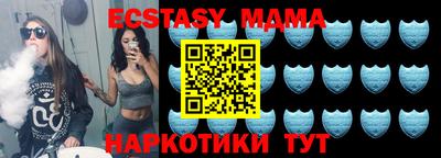 экстази Славгород