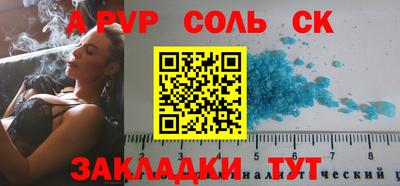 бошки Ливны