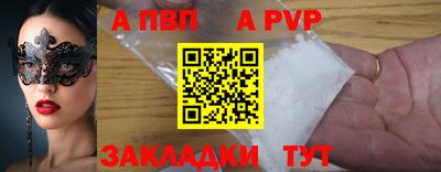 бошки Ливны