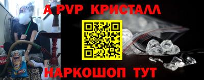 экстази Славянск-на-Кубани