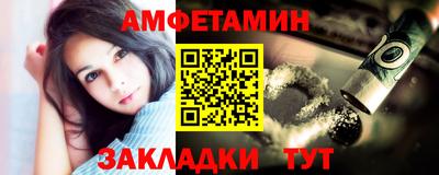 бошки Ливны