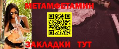 spice Лесосибирск