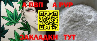 бошки Ливны