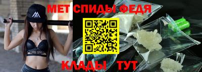 spice Лесосибирск