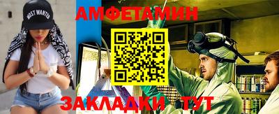 бошки Ливны
