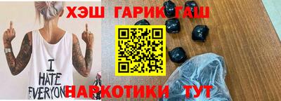бошки Ливны