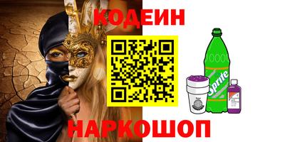 бошки Ливны