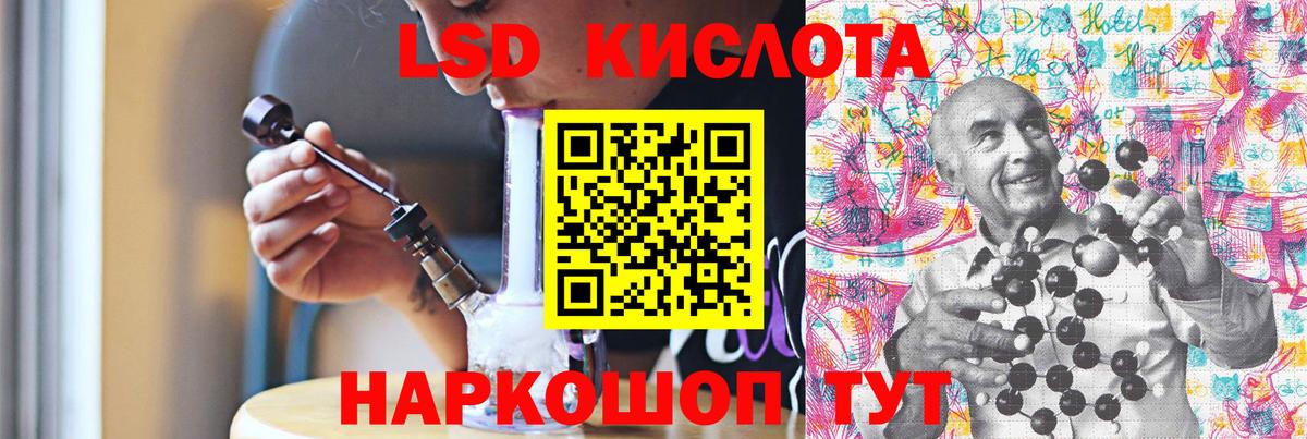 Метамфетамин Ростов-на-Дону