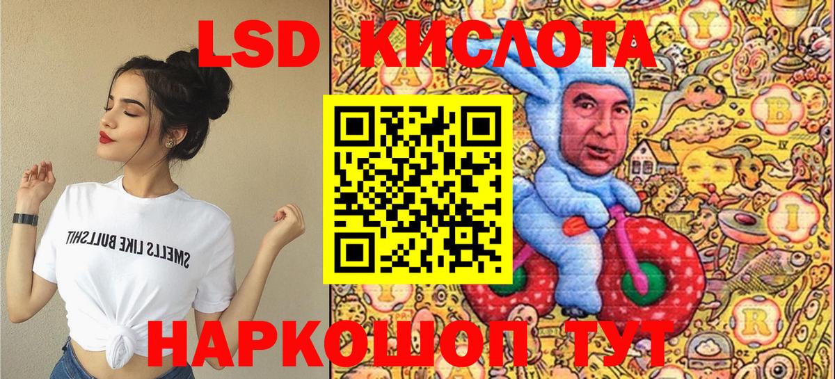 Марки N-bome 1,8мг Ростов-на-Дону