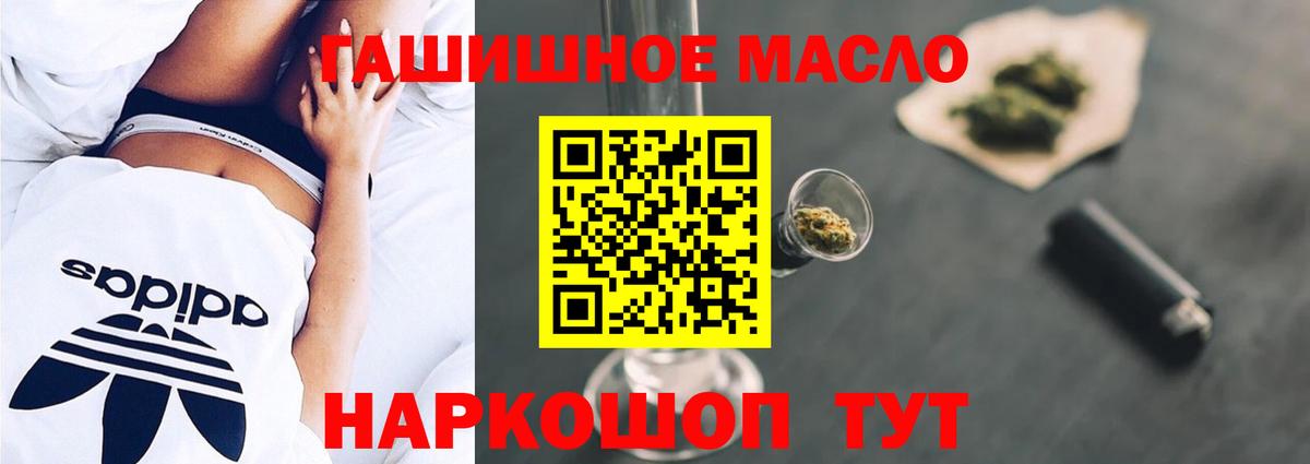 Дистиллят ТГК вейп Ростов-на-Дону