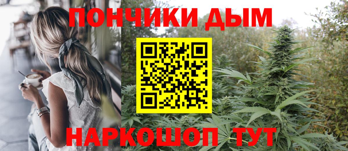 Марихуана тримм Ростов-на-Дону